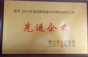 先進企業